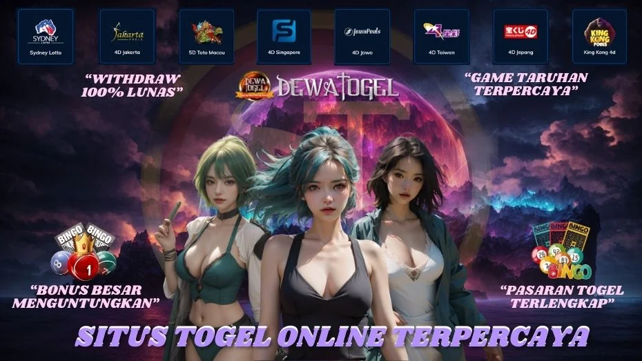 GABUNG DEWATOGEL